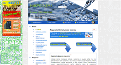 Desktop Screenshot of mikrocxema.ru
